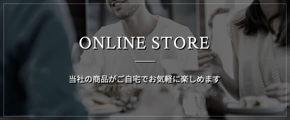 online store