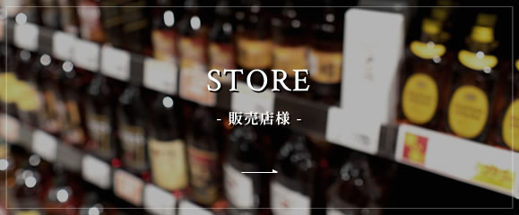 store